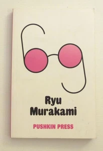Sixty-Nine By Ryu Murakami - Paperback Pushkin Press - Imagen 1 de 2