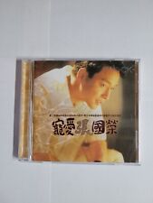 Leslie Cheung / CD / A Thousand Dreams of you + More Plays Perfect FREE S&H 
