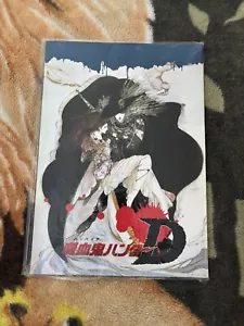 Vtg 1985 Vampire Hunter D Theater Film Brochure Japan Yoshitaka Amano W/Sleeve - Picture 1 of 8