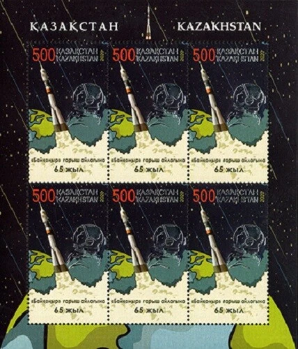 Cosmonauta y nave espacial Kazajstán 2020 el cosmódromo de Baikonur MNH Foto 1 de 1