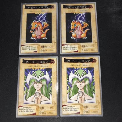 Bandai Version Yu-Gi-Oh! Baby Dragon 2 Pieces Holy Elf Yugioh 1998 Japanese - Image 1 of 2