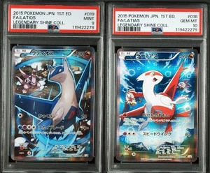 PSA 9 10 Latios Latias Holo Set 018/019 Legendary Shine Collection Pokemon Card - Picture 1 of 2