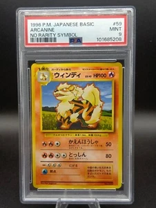 PSA 9 Arcanine No Rarity Symbol Base Set Old Back Japanese Pokemon Card 1996 - Picture 1 of 4