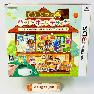 Animal Crossing Happy Home Designer NFC Reader Writer Nintendo 3DS JAPAN CTR-012 - Bild 1 von 22