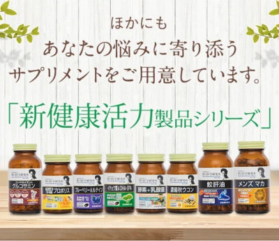 Noguchi Medical Research Mineral [12 variations] - Image 1 of 2