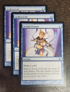 3x Serum Visions common sorcery cards - Fifth Dawn - Eng/Jap - NM/VG - Picture 1 of 1