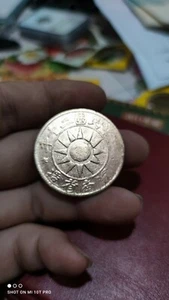 China Honan Ho-Nan Henan Province Copper 100 Cash Yr. 20 (1931)河南 中華民國 當百文銅元 - Picture 1 of 4