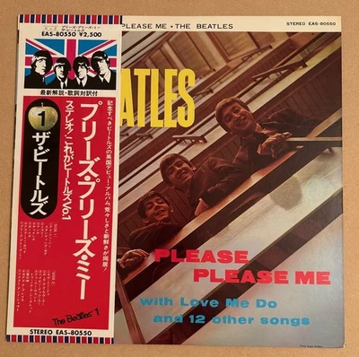THE BEATLES - PLEASE PLEASE ME Japan Vinyl w/OBI EAS-80550 LP NM - Image 1 of 4