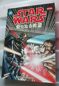 Dark Horse Comics Star Wars A New Hope #3 Manga Black & White Graphic Novel -NEW - Picture 1 of 3