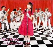 CD Album Yui Horie With Uns/Scramble