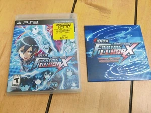 Dengeki Bunko Fighting Climax SONY PS3 New With Soundtrack PlayStation 3 Rare - Picture 1 of 13