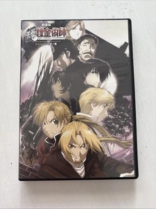 DVD MOVIE FULL METAL ALCHEMIST DIALOGUE WITH ENGLISH SUBTITLE - Imagen 1 de 3