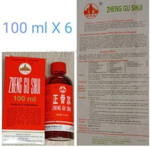 6 Bottles x YULIN Zheng Gu Shui Medicated Relieve Oil Pain Relief 100ml # - Picture 1 of 8