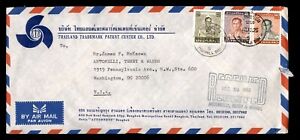 Mayfairstamps Thailand Trademark Patent Cntr King Combo Cover www_61119