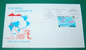 SPAIN (1980),  FDC "Spain Exports"  -  Z7 - Picture 1 of 2