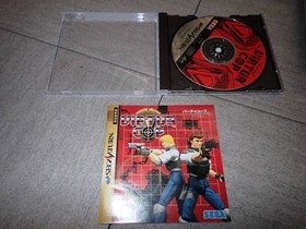 For enthusiasts, , SS Sega Saturn, Virtua Cop, G58/F3571