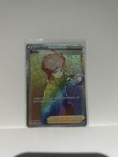 Pokemon Card Bede 207/202 Sword & Shield Secret Rainbow Rare Near Mint