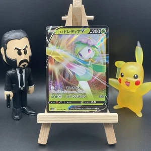 Hisuian Lilligant V 007/067 S10d: Time Gazer Holo (Japanese) - Picture 1 of 2