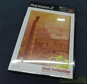 Mmv Chulip Playstation 2 - Bild 1 von 4