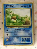Pokemon Card Japanese Grass Leaf Energy Bulbasaur Deck VHS Promo M/NM