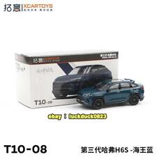 1/64 Xcartoys T10-08 HAVAL H6S Gen.3 Dark Blue Diecast Model Car Vehicle Collect