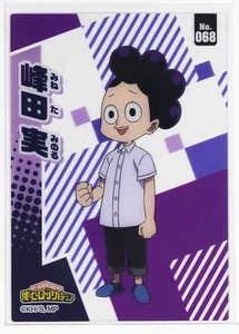 My Hero Academia Clear Card Collection Gum No.068 Minoru Mineta - Imagen 1 de 4