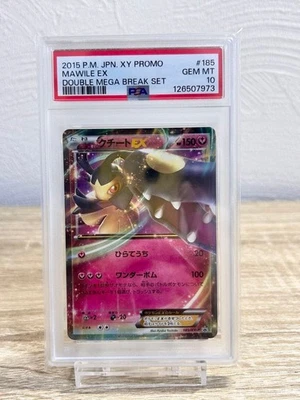 Pokemon Card PSA10 Mawile EX 185/XY-P Promo Double Mega Break Set 2015 Japanese - Image 1 of 2