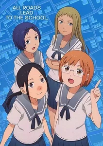 Chio's School Road Blu-ray Box Upper Volume Japanese Region - Bild 1 von 1