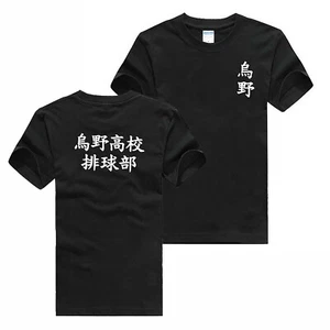 Haikyuu!! Karasuno High School Manche courte Costume Cosplay T-shirt XS-2XL* - Picture 1 of 4