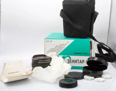 MC Zenitar-H f/2.8 16mm super wide fish eye Nikon F - image 1 of 4