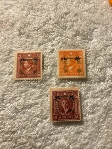 CHINA-1945-Scott #622-623-624-MARTYRS-SET of 3-Stamps-MNH.M84 - Picture 1 of 8