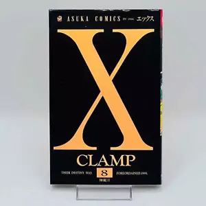 1° Stampa X di CLAMP - Volume 08 Manga Giapponese - Foto 1 di 5