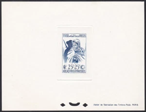 Tunisia ScB113 Arab Old Soldier, Military, Deluxe Proof - Picture 1 of 1