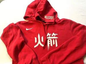 Nike Houston Rockets Chinese New Year Hoodie Herren M - Bild 1 von 8