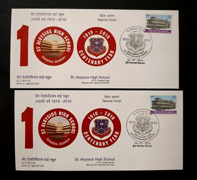 India - "EDUCATION ~ ST. ALOYSIUS HIGH SCHOOL" 2 Special Covers 2011 - Image 1 of 4