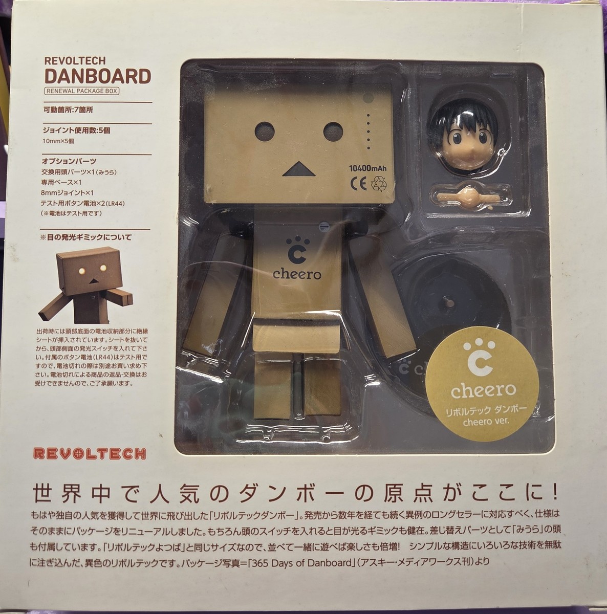 danboard products for sale | eBay