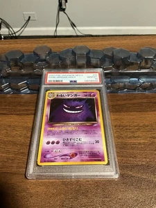 2001 POKEMON GIAPPONESE NEO 4 #94 DARK GENGAR-HOLO PSA 10 - Foto 1 di 2