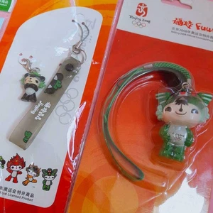 Shanghai Expo Beijing Olympics keychain set used condition collectibles - Picture 1 of 3