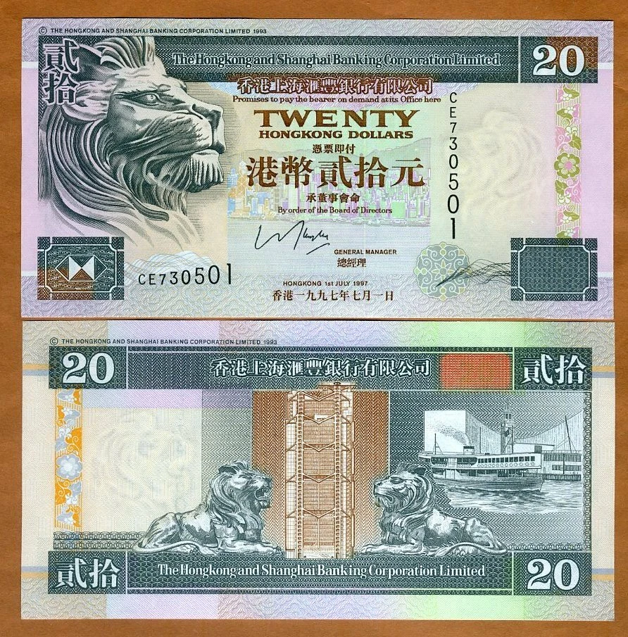 Hong Kong, $20, 1997, HSBC, P-201c, UNC Lion - Image 1 of 1