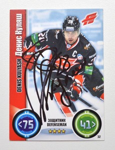 2013-14 Topps KHL Stars #32 Denis Kulyash Autograph