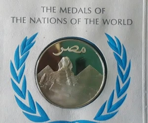 Egypt Silver Medals Of Nations Issue By The United Nations, Limited Edition. - Picture 1 of 7