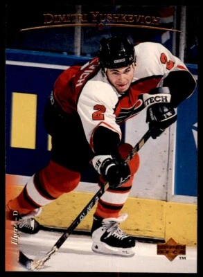 1995-96 Upper Deck #81 Dimitri Yushkevich duF52X - Image 1 of 2