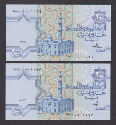 EGYPT 2X 25 PIASTRES 1989 P# 57a* REPLACEMENT* 200 HAMED sign consecutive. UNC - Image 1 of 2