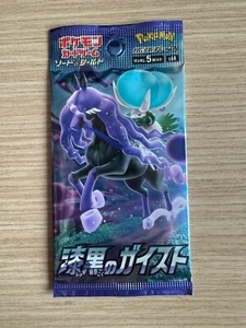 Sobre Pokémon s6K Original Nuevo Japan New Booster - Imagen 1 de 2