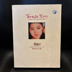Teresa Teng The Best Teresa Teng Collection CDs 7 Paris Little Town - Picture 1 of 9