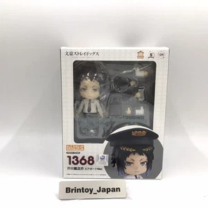 Nendoroid 1368 Ryunosuke Akutagawa Figure Airport Ver. Bungo Stray Dogs - Picture 1 of 9