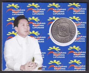 1975 Ang Bagong Lipunan / New Society Marcos 5 Piso Philippine Coin XF #2 - Picture 1 of 4