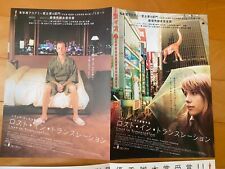 LOST IN TRANSLATION Japan CINEMA mini-poster Sofia Coppola Scarlett Johansson