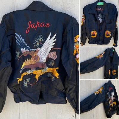 Япония вышитая сувенирная куртка черный атласный вид винтажный Ike стиль 1940-х WWII - Изображение 1 из 4