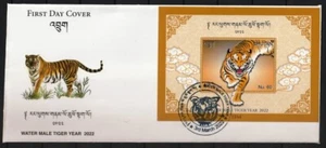Bhutan 2022 FDC Water Male Tiger Year, Chinese Zodiac, animal, big cat, embossed - Picture 1 of 1